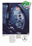MB 1964 5.jpg